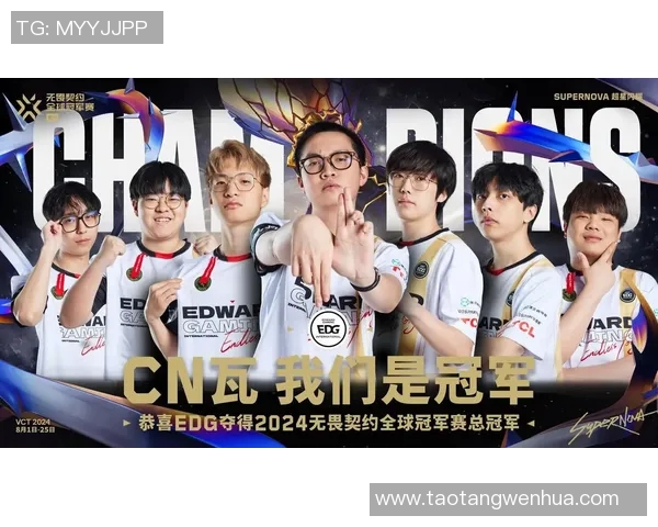 edg ing比赛-EDG在ING比赛中的闪耀之旅-edg ing比赛