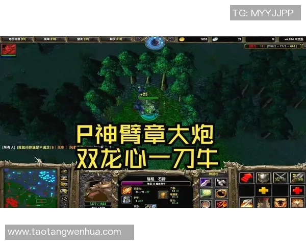 dota三个打一个完整比赛视频-从局部冲突到团队合作的胜利—DOTA三个打一个完整比赛视频详解-dota三个打一个完整比赛视频