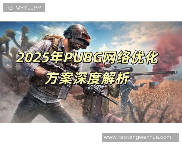 sli联赛吃鸡比赛-SLI联赛吃鸡比赛，激烈对抗与策略智慧的完美结合-sli联赛吃鸡比赛